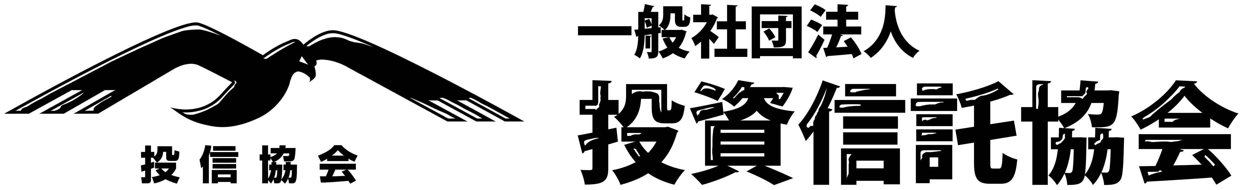 投資信託協会