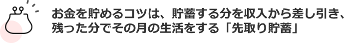 一般NISA、ジュニアNISA、つみたてNISA違い