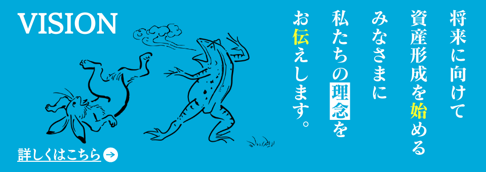 信頼性向上のための取組